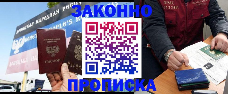 регистрация для дет. сада в Оби